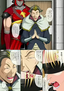 Page 1777 of Fight, Sharon! A [Deluxe Edition]+omake - preview thumbnail
