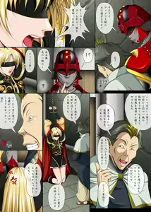 Page 1779 of Fight, Sharon! A [Deluxe Edition]+omake - preview thumbnail