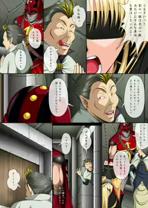 Page 1780 of Fight, Sharon! A [Deluxe Edition]+omake - preview thumbnail