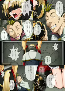 Page 1782 of Fight, Sharon! A [Deluxe Edition]+omake - preview thumbnail