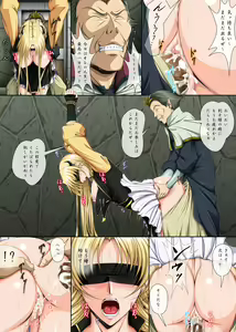 Page 1809 of Fight, Sharon! A [Deluxe Edition]+omake - preview thumbnail