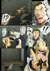 Page 1813 of Fight, Sharon! A [Deluxe Edition]+omake - preview thumbnail