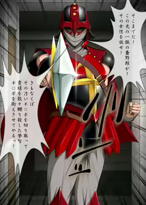 Page 1817 of Fight, Sharon! A [Deluxe Edition]+omake - preview thumbnail