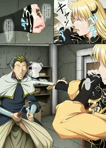 Page 1822 of Fight, Sharon! A [Deluxe Edition]+omake - preview thumbnail