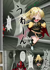 Page 1824 of Fight, Sharon! A [Deluxe Edition]+omake - preview thumbnail