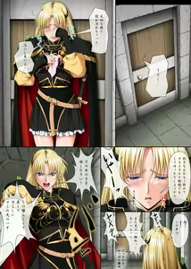Page 1825 of Fight, Sharon! A [Deluxe Edition]+omake - preview thumbnail