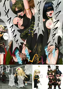 Page 1826 of Fight, Sharon! A [Deluxe Edition]+omake - preview thumbnail