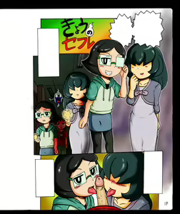 Page 3 of Ghost Club Investigation - preview thumbnail