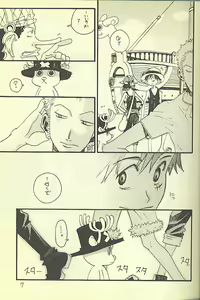 Page 5 of Loveribbon - preview thumbnail