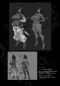 Page 47 of Futanari Kenbushi Jasim - Futanari Sword Dancer Jasim - preview thumbnail