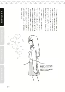 Page 21 of 野外羞恥プレイ・露出青姦完全マニュアル イラスト版……そとプレッ！ - preview thumbnail