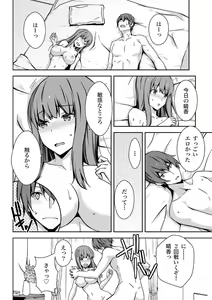 Page 10 of 陰核愛撫・クリイキ完全マニュアル イラスト版……らぶクリ！ - preview thumbnail