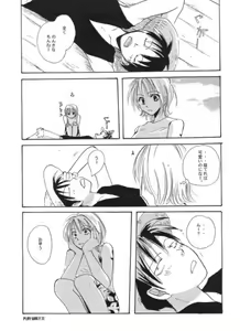 Page 29 of Play Girly - preview thumbnail