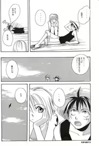 Page 30 of Play Girly - preview thumbnail