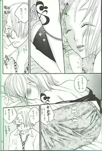 Page 32 of Koimikan Airemon - preview thumbnail