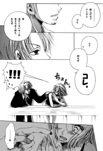 Page 18 of Kirara - preview thumbnail