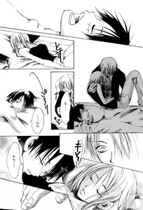 Page 40 of Kirara - preview thumbnail