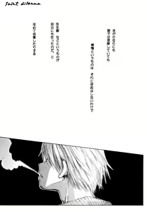 Page 4 of Kirara - preview thumbnail