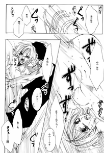 Page 60 of Kirara - preview thumbnail