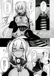 Page 30 of Musashi-san no Yoru Jijou Omoide no Seifuku Hen - preview thumbnail