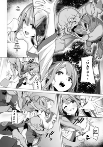 Page 7 of Hitoyo-chan no Junan | Hitoyos beschwerliche Reise - preview thumbnail