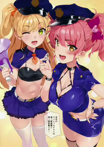 Page 2 of Shingou Mushi (decensored) - preview thumbnail