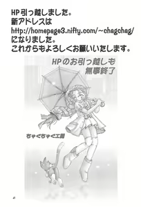 Page 51 of SubChara - preview thumbnail