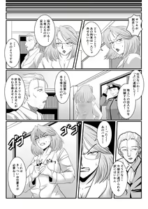 Page 13 of Spy Sange -Hakudaku ni Mamireru Kibou- - preview thumbnail