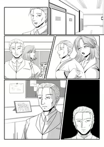 Page 43 of Spy Sange -Hakudaku ni Mamireru Kibou- - preview thumbnail