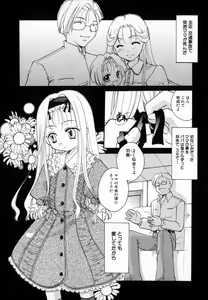 Page 119 of Shoujo Zukan - Girls Illustrated - preview thumbnail