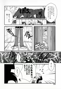 Page 136 of Shoujo Zukan - Girls Illustrated - preview thumbnail