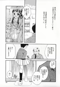 Page 39 of Shoujo Zukan - Girls Illustrated - preview thumbnail