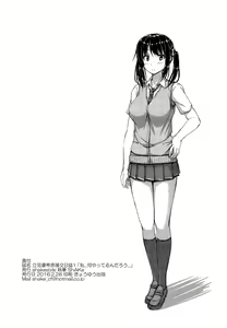 Page 26 of Tachibana Yukina Enkou Nisshi 1 "Watashi... Nani Yatterun Darou..." - preview thumbnail