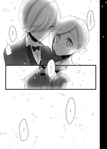 Page 16 of think happy be happy - preview thumbnail