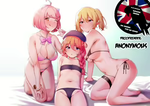 Page 25 of Nakadashi-bu Katsudou Kiroku | Nakadashi Club's Activity Report - preview thumbnail