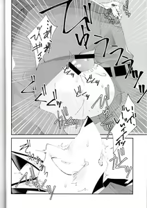 Page 17 of Boukyakugai no Hitogoroshi-tachi - Murderers in the lost city act.1 - preview thumbnail