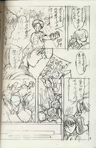 Page 9 of HONEY DIP - preview thumbnail