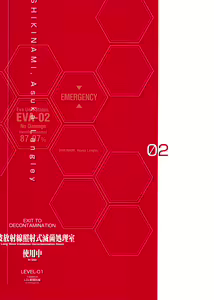 Page 16 of SENSUAL Vol.16 EVA GIRLS ILLUSTRATIONS 5 - preview thumbnail