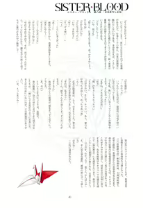 Page 40 of Tony MAGAZINE 06 - preview thumbnail