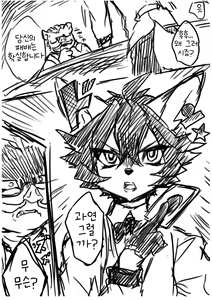 Page 16 of Hit ton ton - まおよば 2次創作 BL log.① 【まおよば】 - preview thumbnail