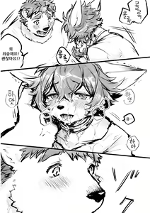 Page 51 of Hit ton ton - まおよば 2次創作 BL log.① 【まおよば】 - preview thumbnail