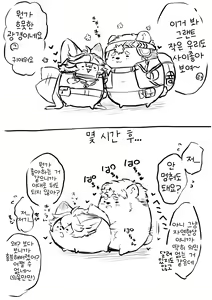 Page 72 of Hit ton ton - まおよば 2次創作 BL log.① 【まおよば】 - preview thumbnail