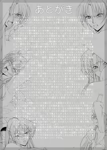 Page 1916 of Fight, Sharon! A [Deluxe Edition]+omake - preview thumbnail