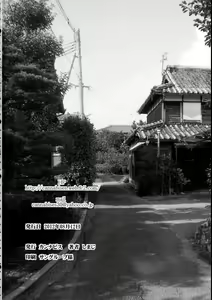 Page 29 of 8-gatsu 12-nichi hare Kyou wa Sex o Shimashita. - preview thumbnail