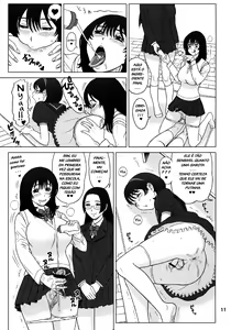 Page 11 of 30 Kaiten Yatsume to, Nanao no Hachi-Nana Shiki Choukyouiku. - preview thumbnail
