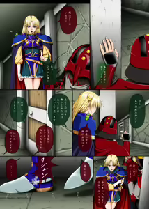 Page 303 of Fight, Sharon! A [Deluxe Edition]+omake - preview thumbnail