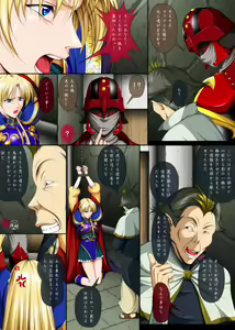 Page 313 of Fight, Sharon! A [Deluxe Edition]+omake - preview thumbnail