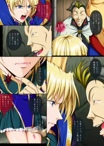 Page 315 of Fight, Sharon! A [Deluxe Edition]+omake - preview thumbnail