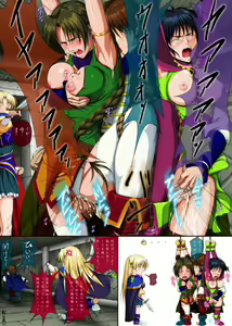 Page 360 of Fight, Sharon! A [Deluxe Edition]+omake - preview thumbnail