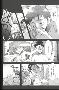 Page 2 of Don't Stop My Darling 4 - preview thumbnail